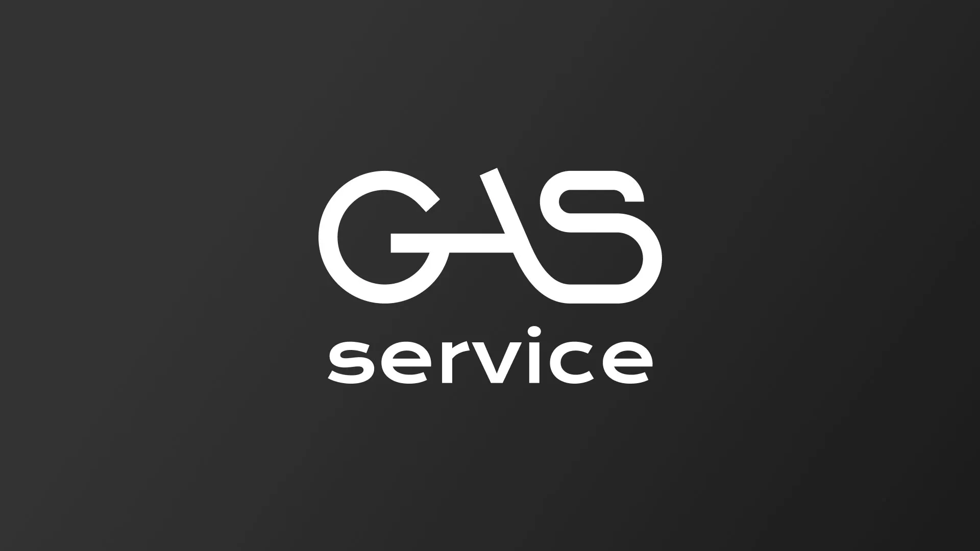 Разработка логотипа компании «Сервис газ» в Снежинске
