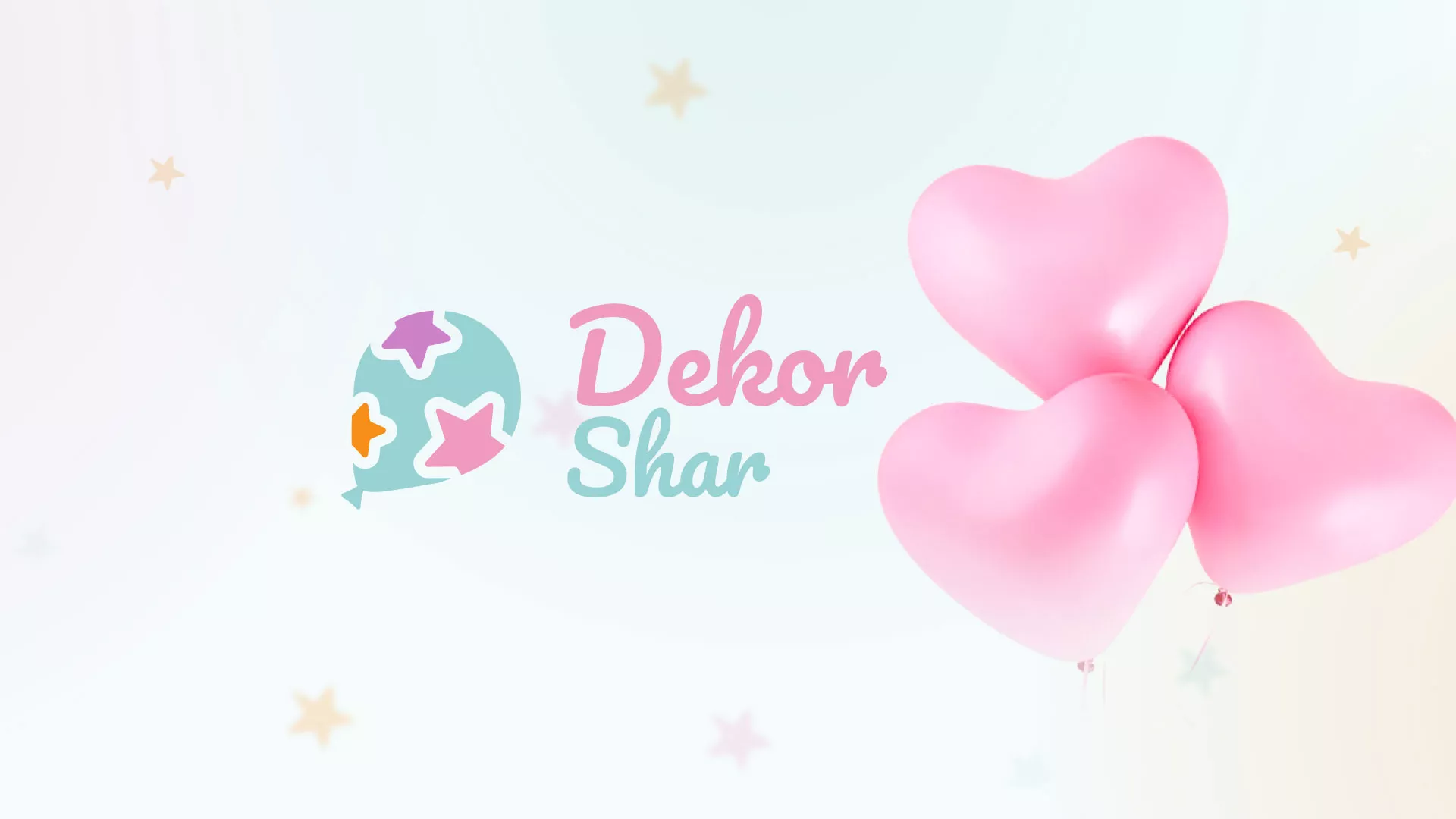 Разработка сайта в Снежинске для компании «ДекорШар»