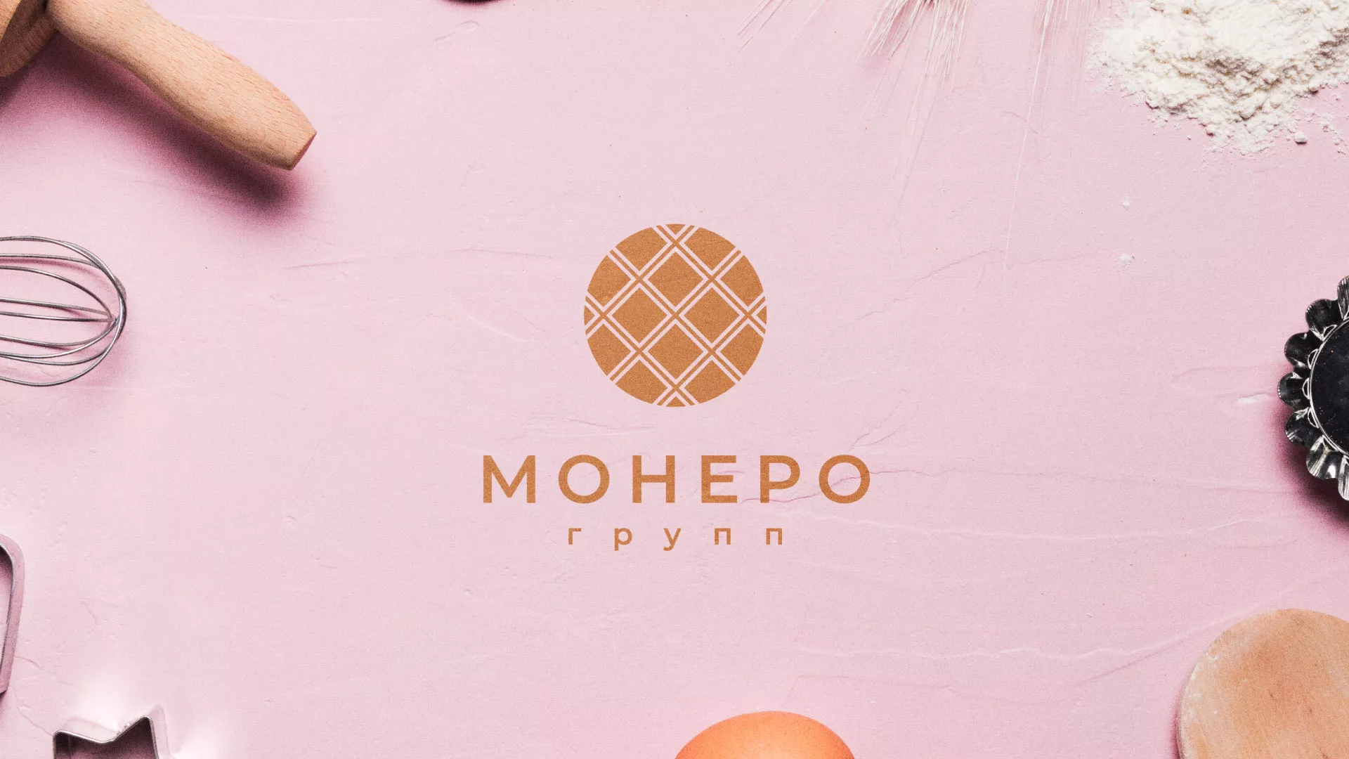 Разработка логотипа компании «Монеро групп» в Снежинске
