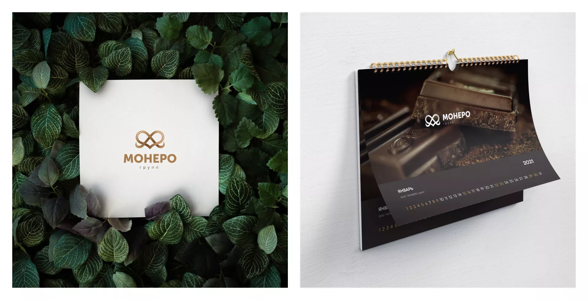 Создание логотипа компании «Монеро групп» в Снежинске