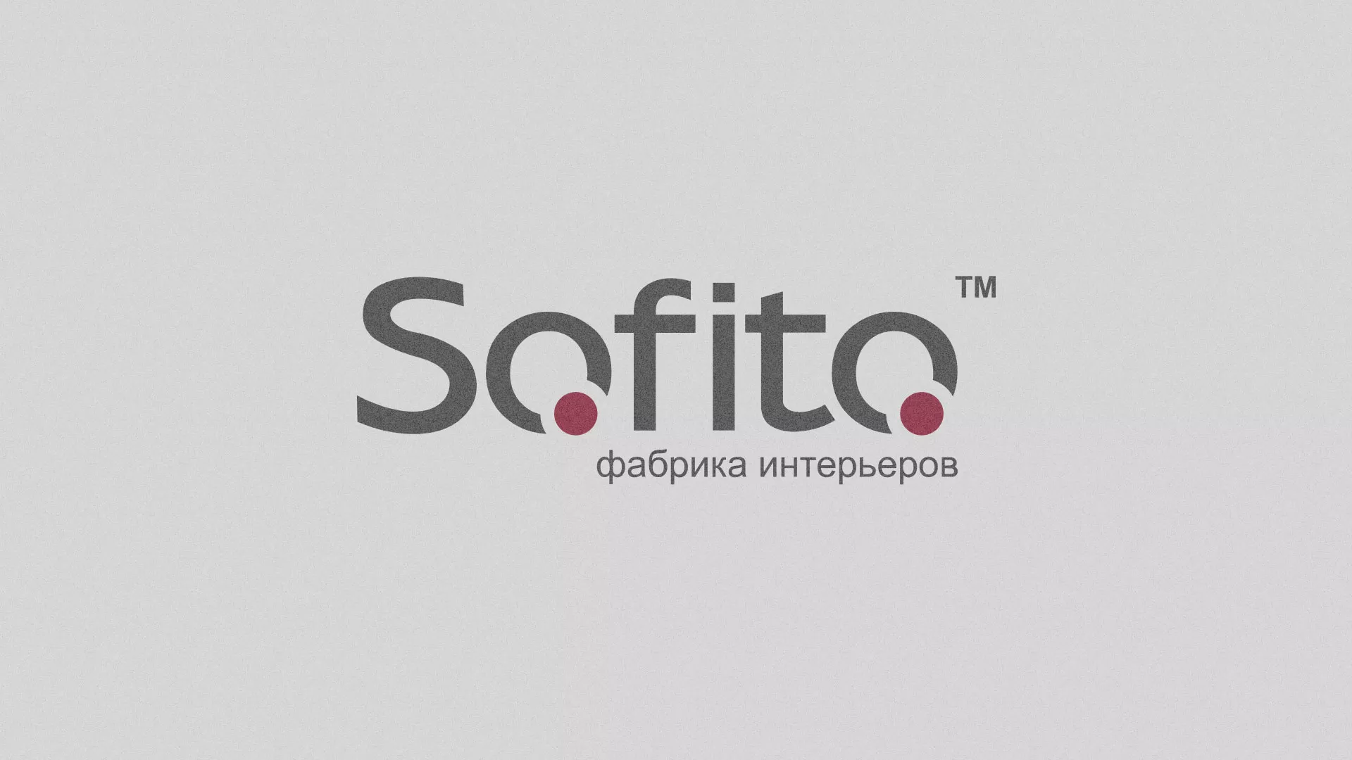 Создание сайта по натяжным потолкам для компании «Софито» в Снежинске