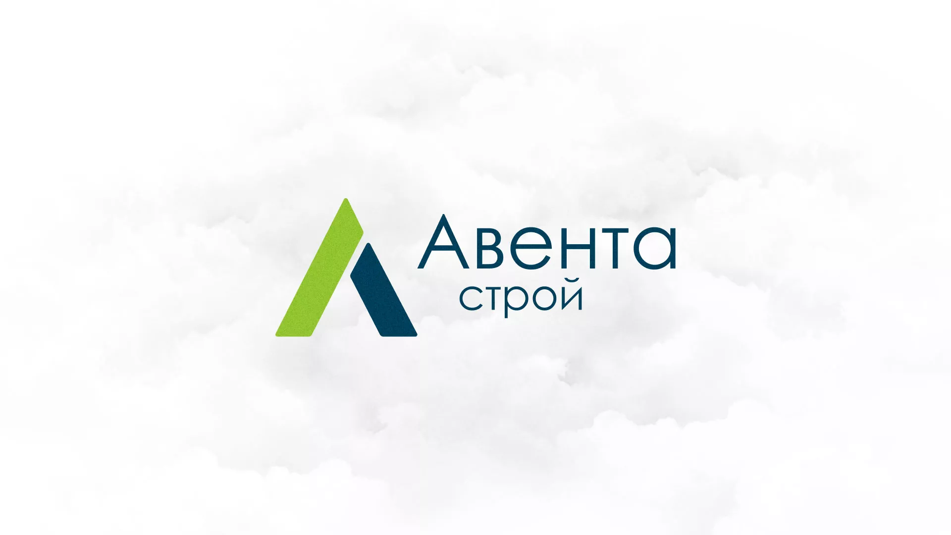 Редизайн сайта компании «Авента Строй» в Снежинске