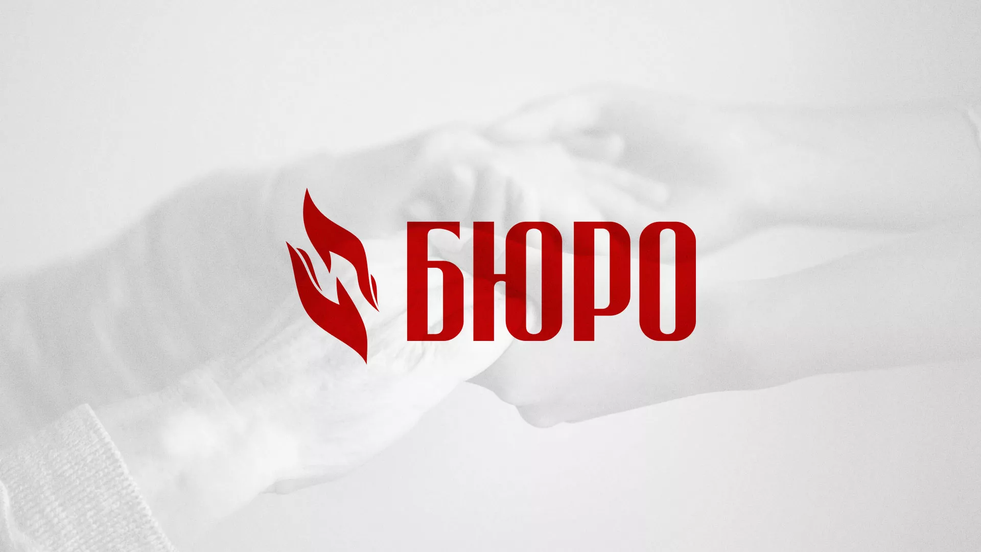 Разработка логотипа ритуальной службы в Снежинске