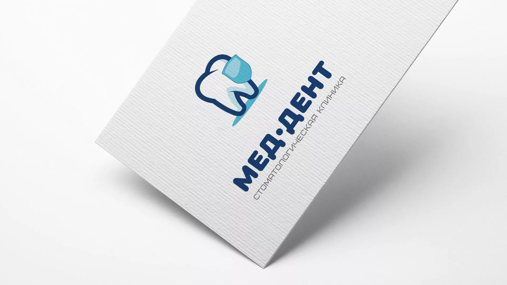 Разработка логотипа стоматологической клиники «МЕД-ДЕНТ» в Снежинске