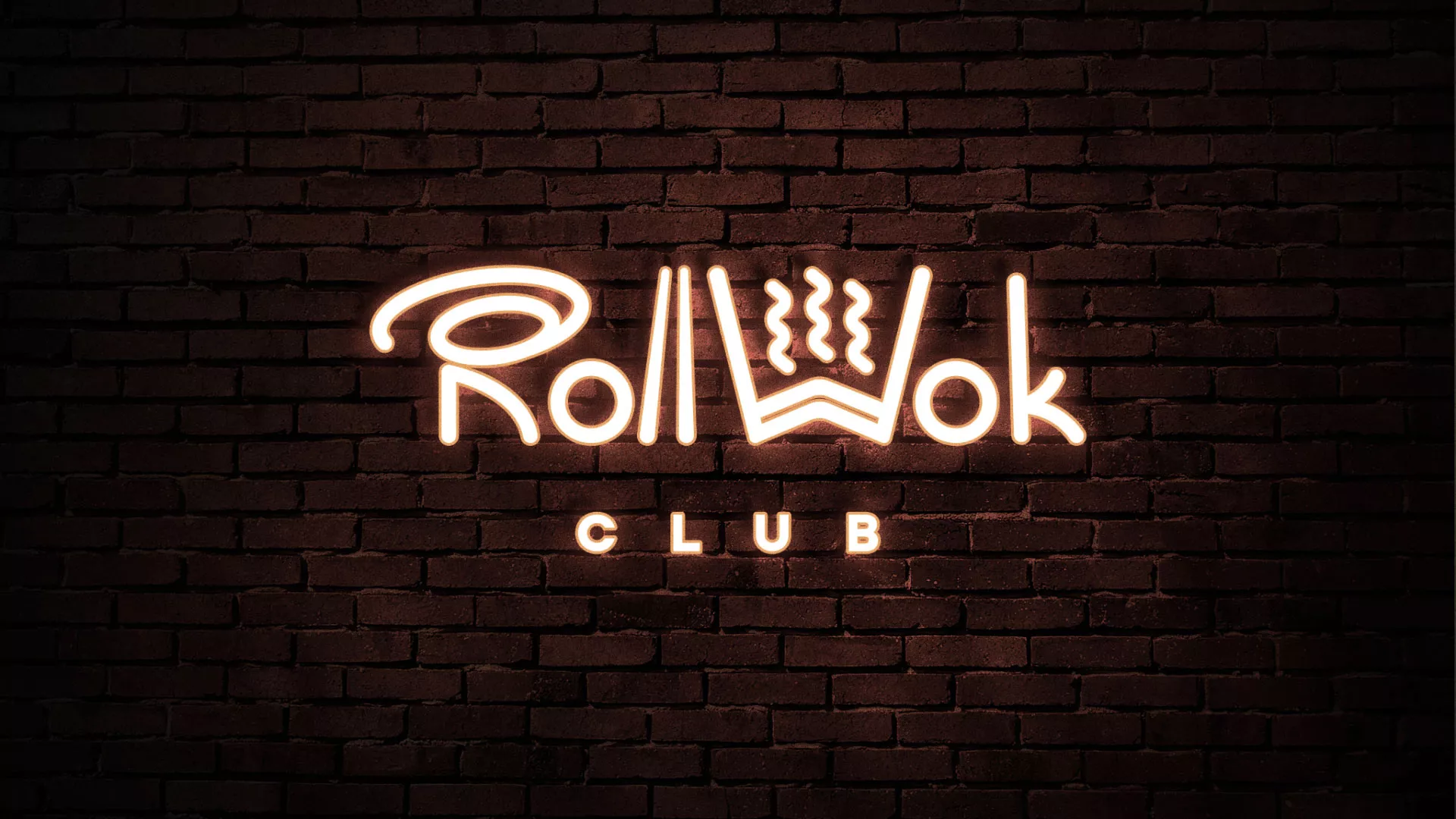 Разработка логотипа и фирменного стиля суши-бара «Roll Wok Club» в Снежинске