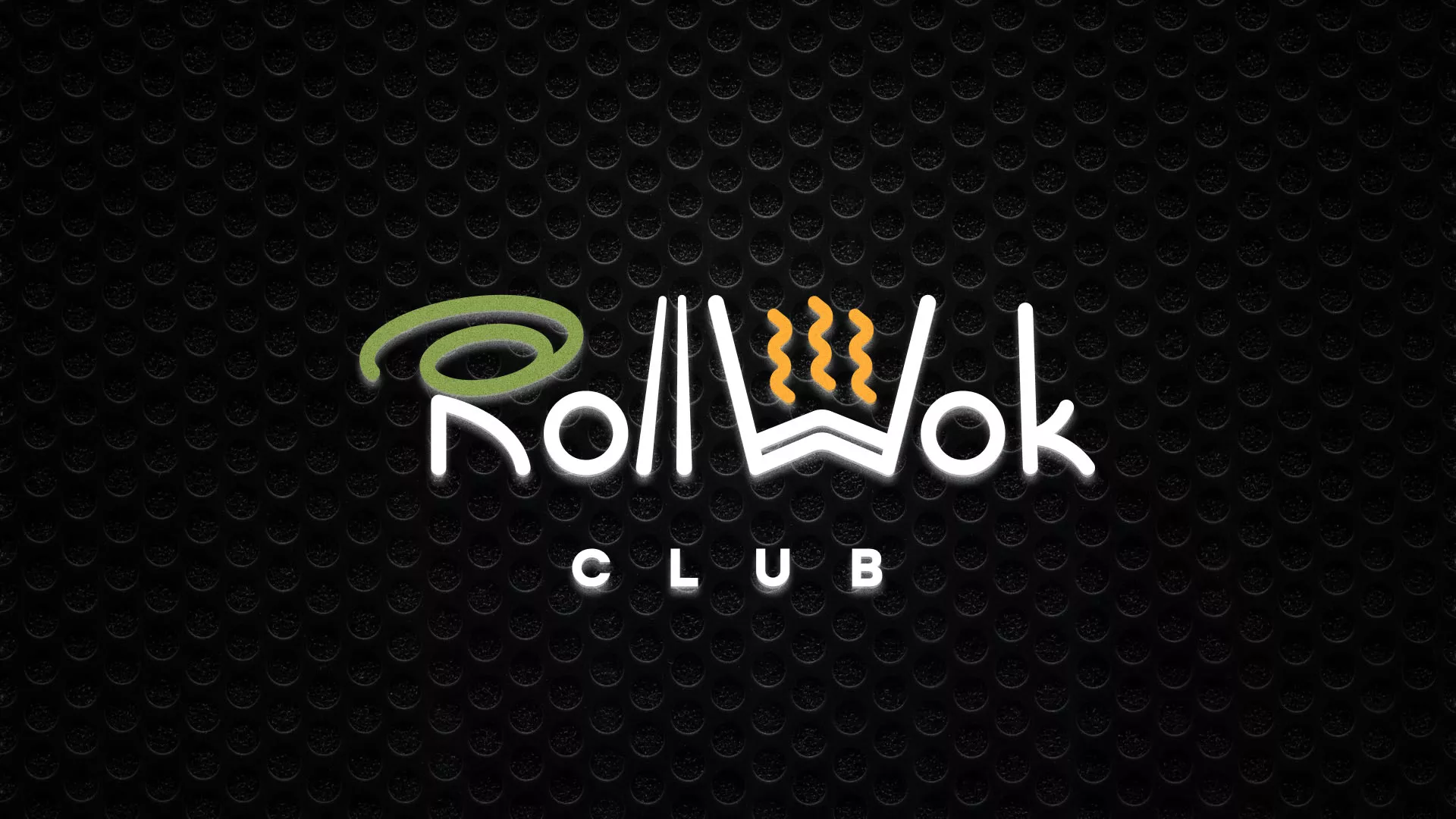Брендирование торговых точек суши-бара «Roll Wok Club» в Снежинске Брендирование торговых точек суши-бара «Roll Wok Club» в Снежинске