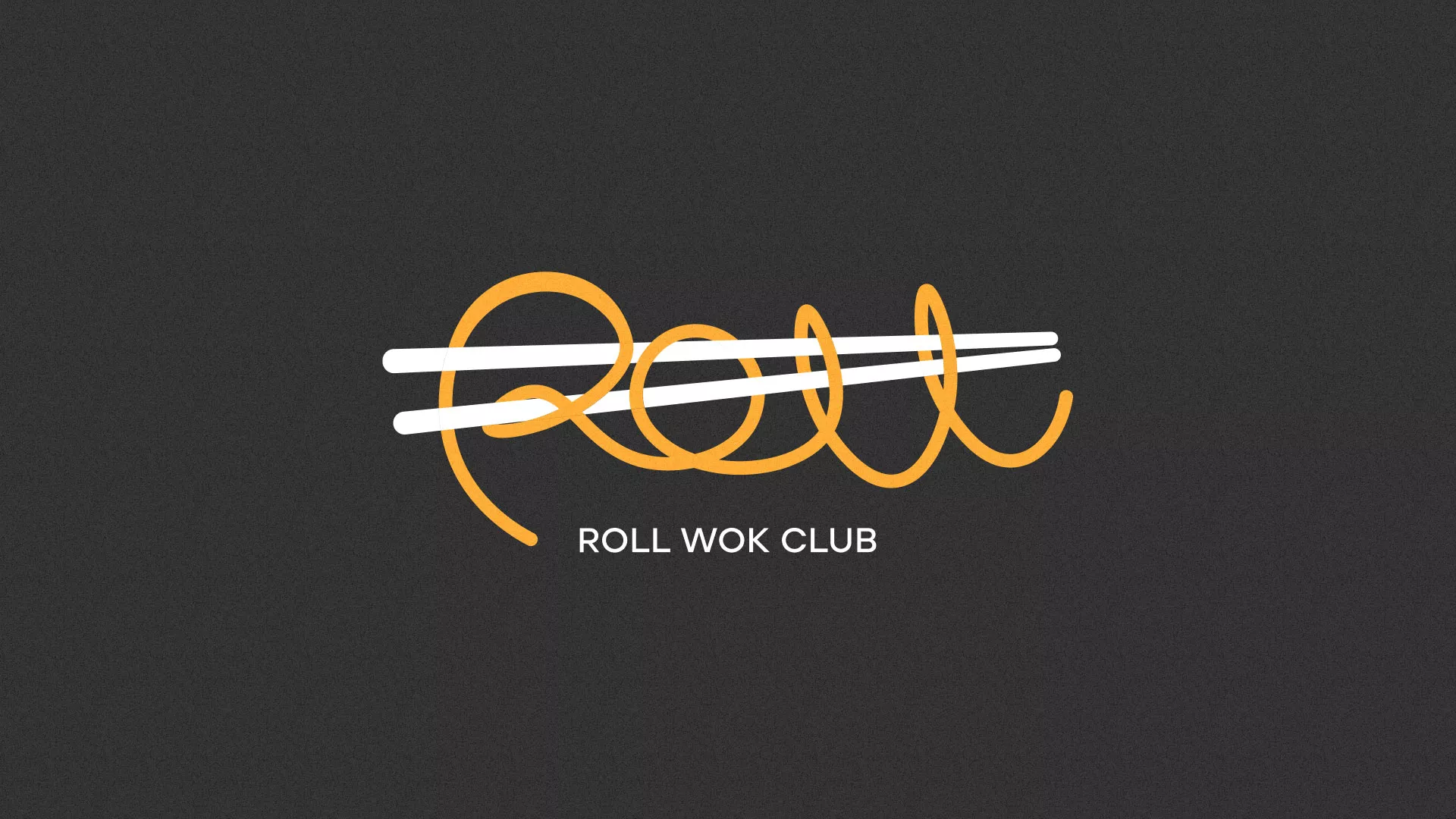 Создание дизайна листовок в Снежинске для суши-бара «Roll Wok Club» Создание дизайна листовок в Снежинске для суши-бара «Roll Wok Club»