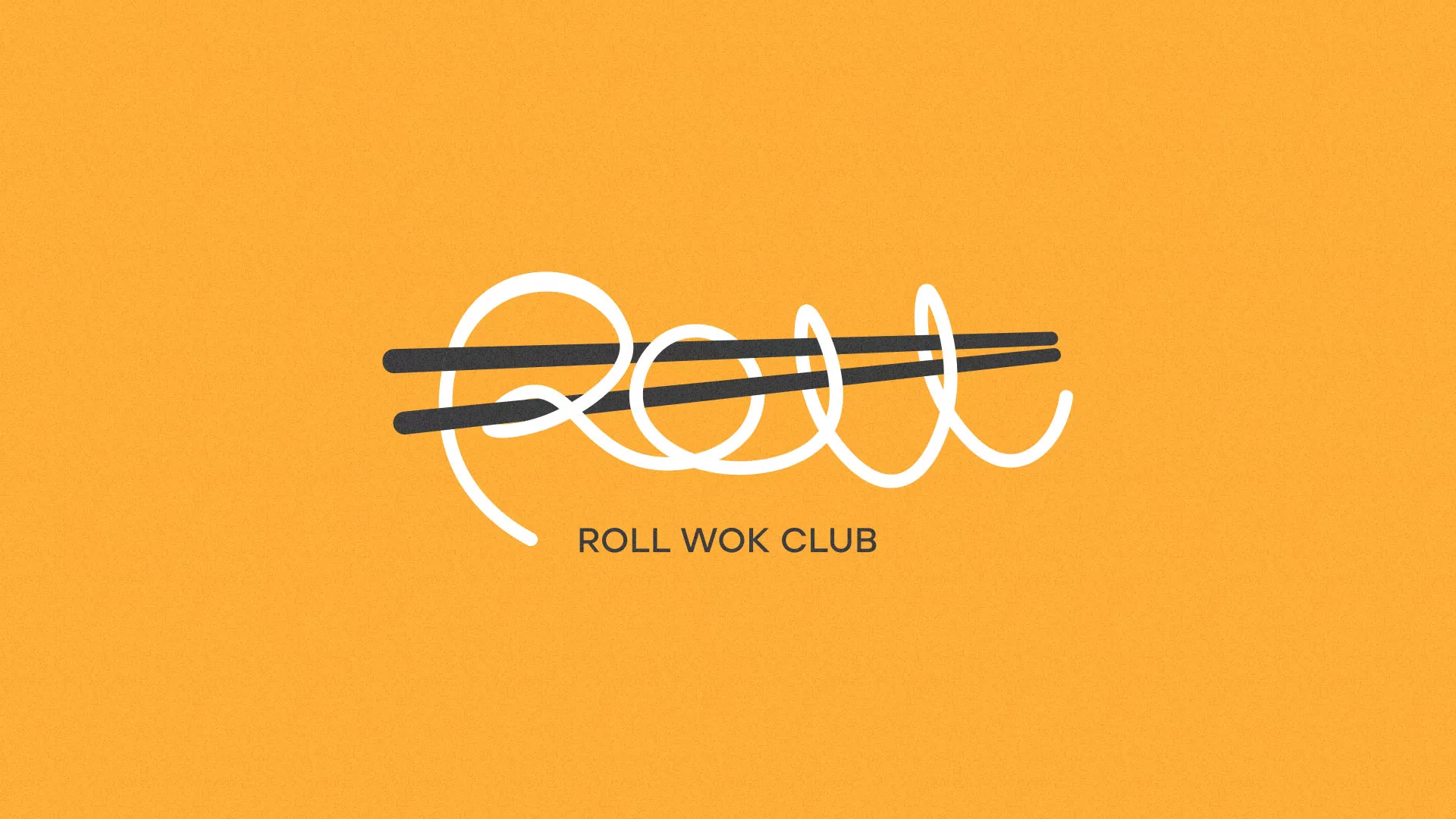 Создание дизайна упаковки суши-бара «Roll Wok Club» в Снежинске